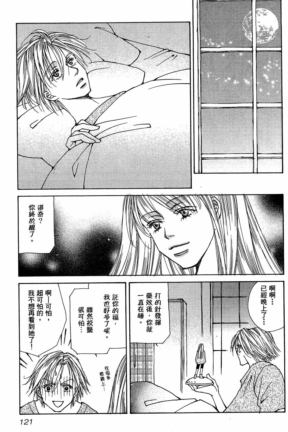 第118页