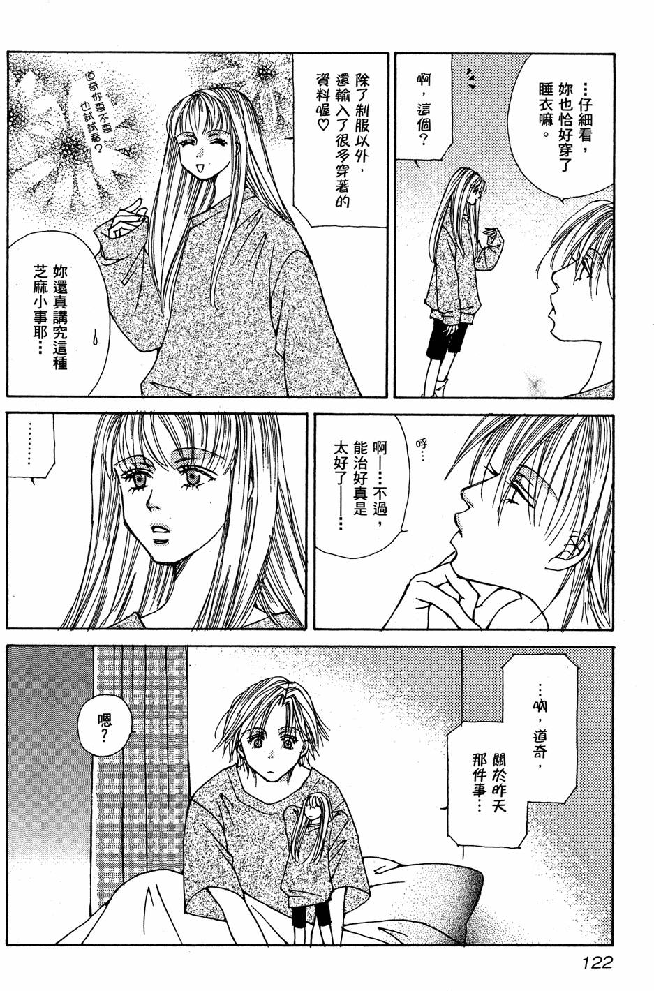第119页