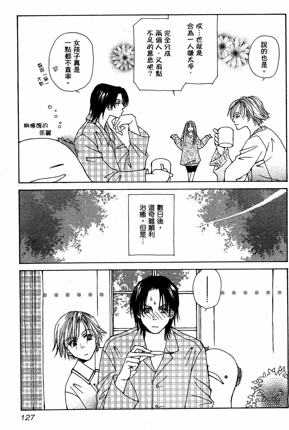 第124页