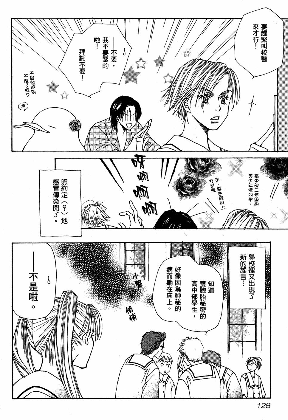 第125页