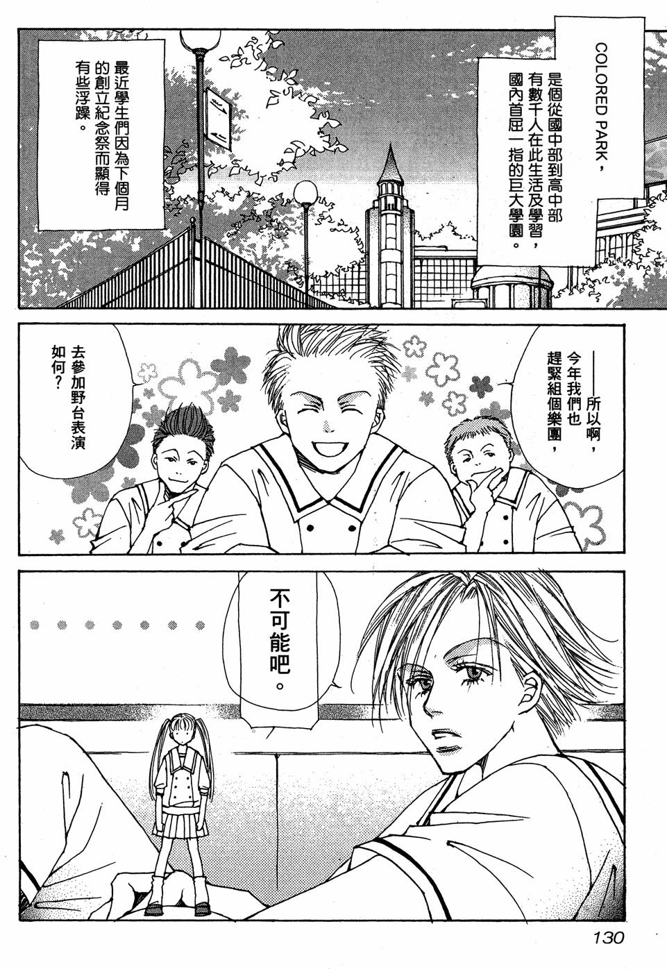 第127页
