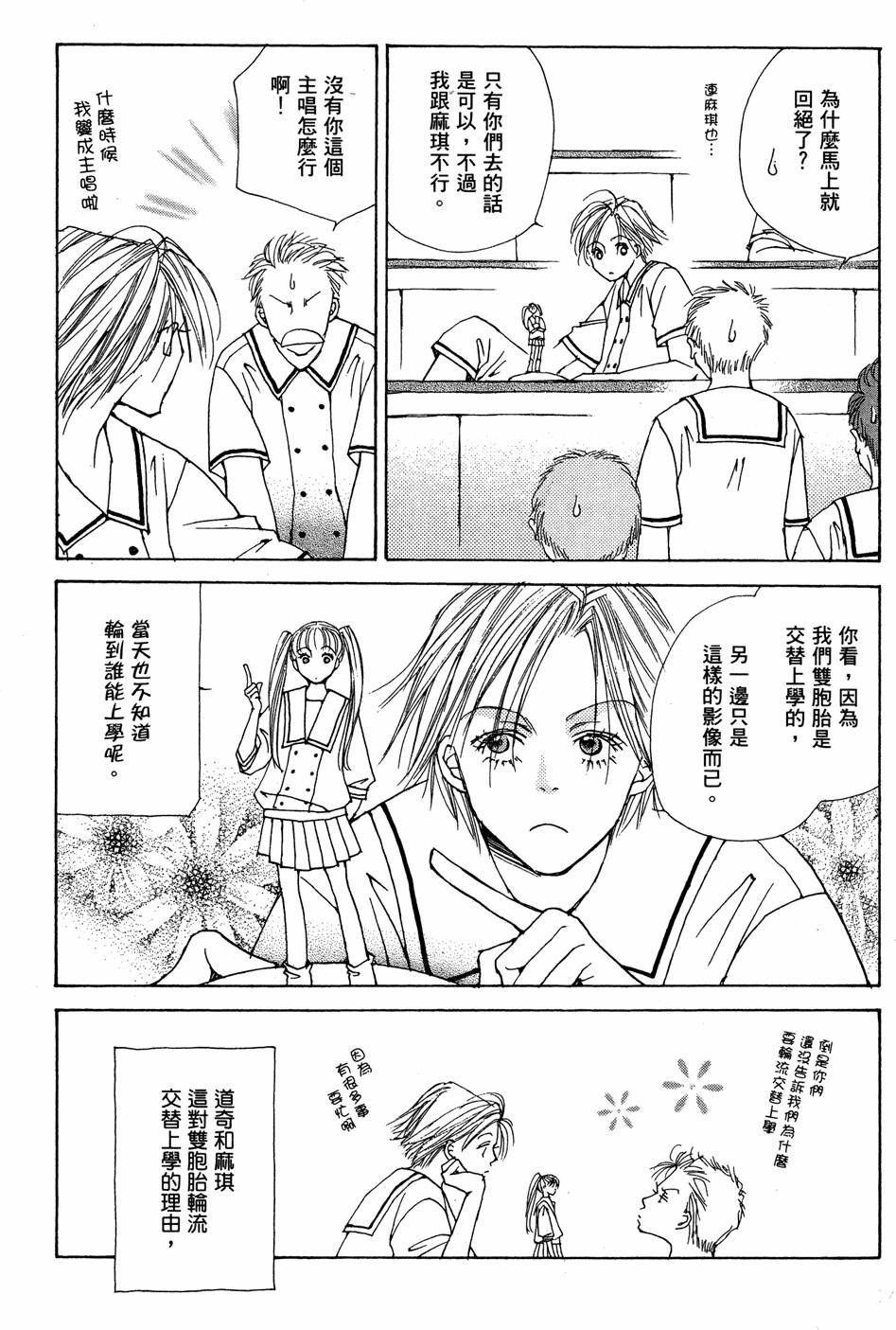 第128页