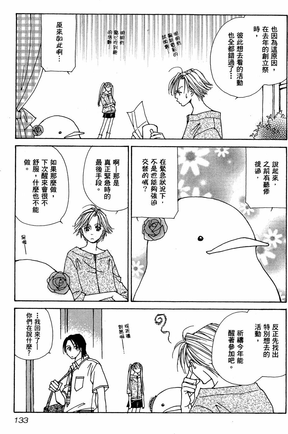 第130页