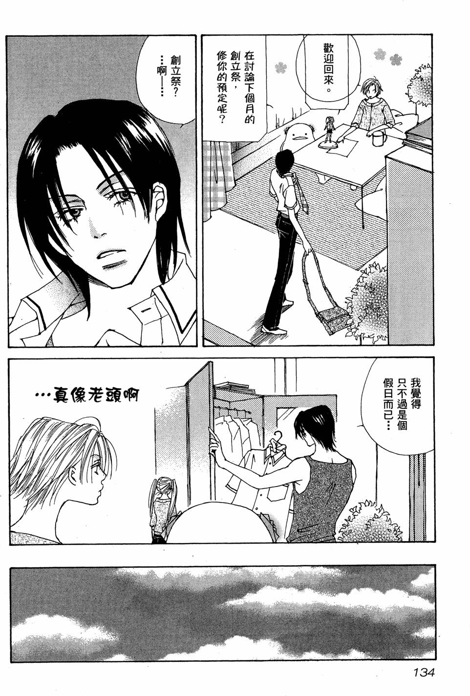 第131页