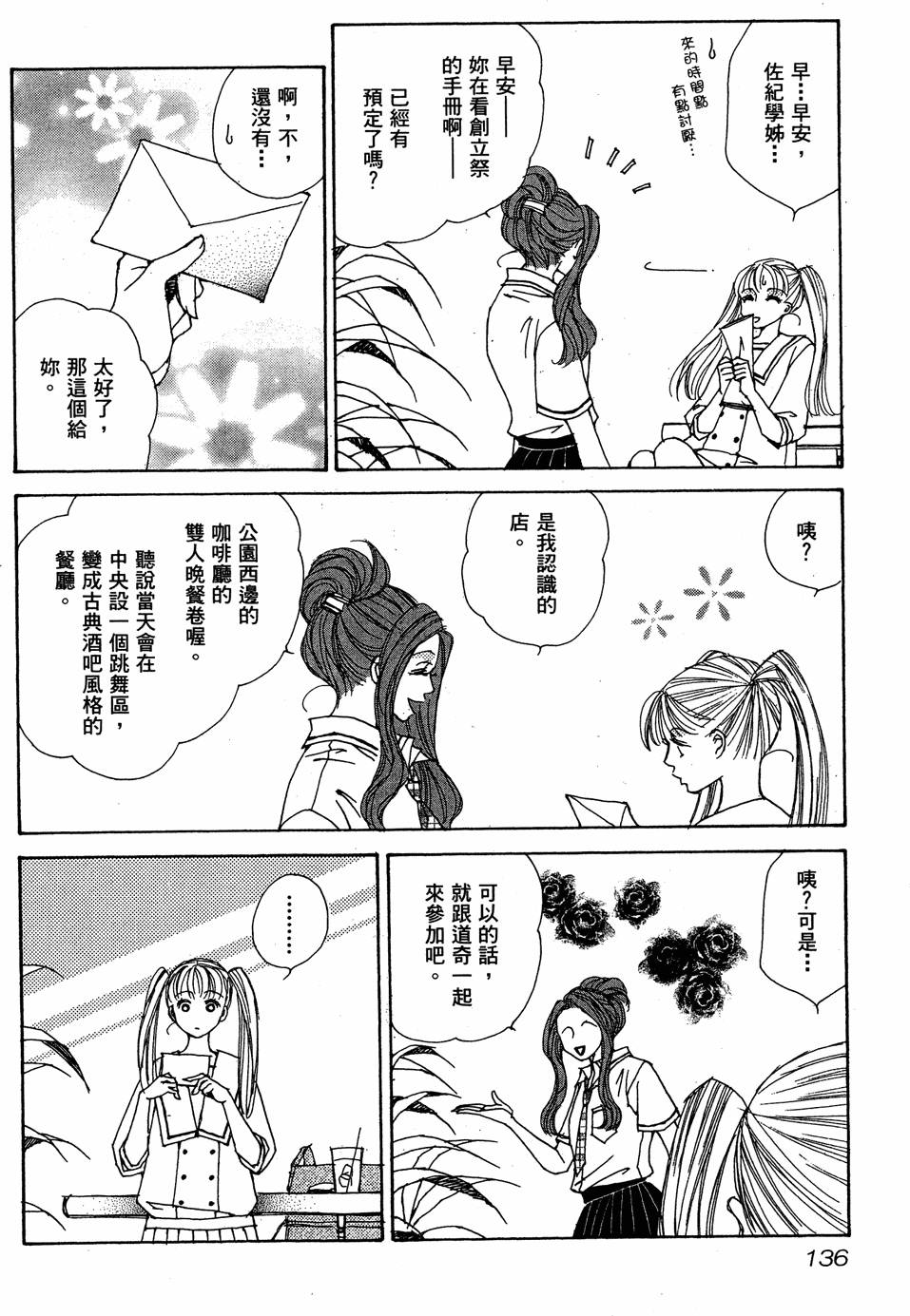第133页