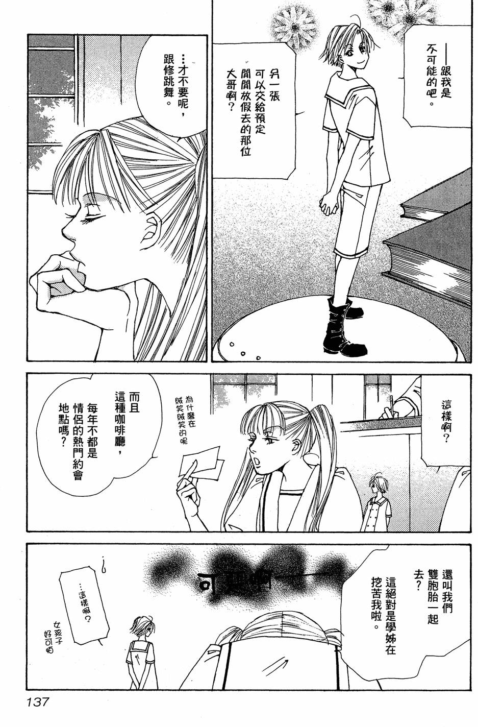 第134页
