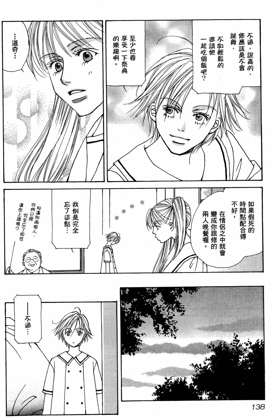 第135页