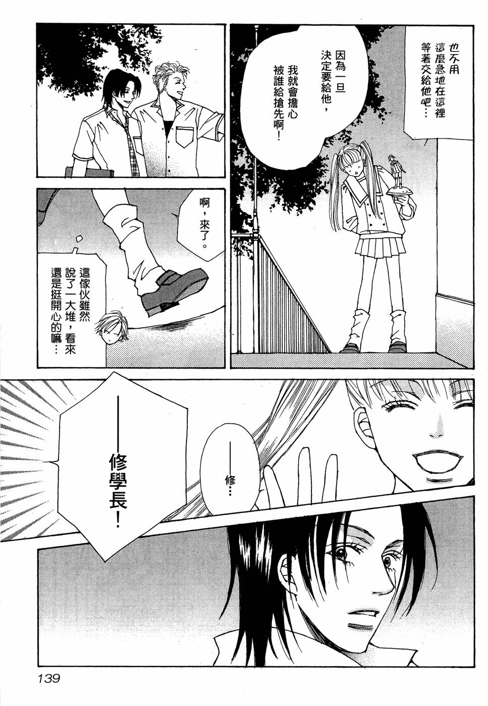第136页