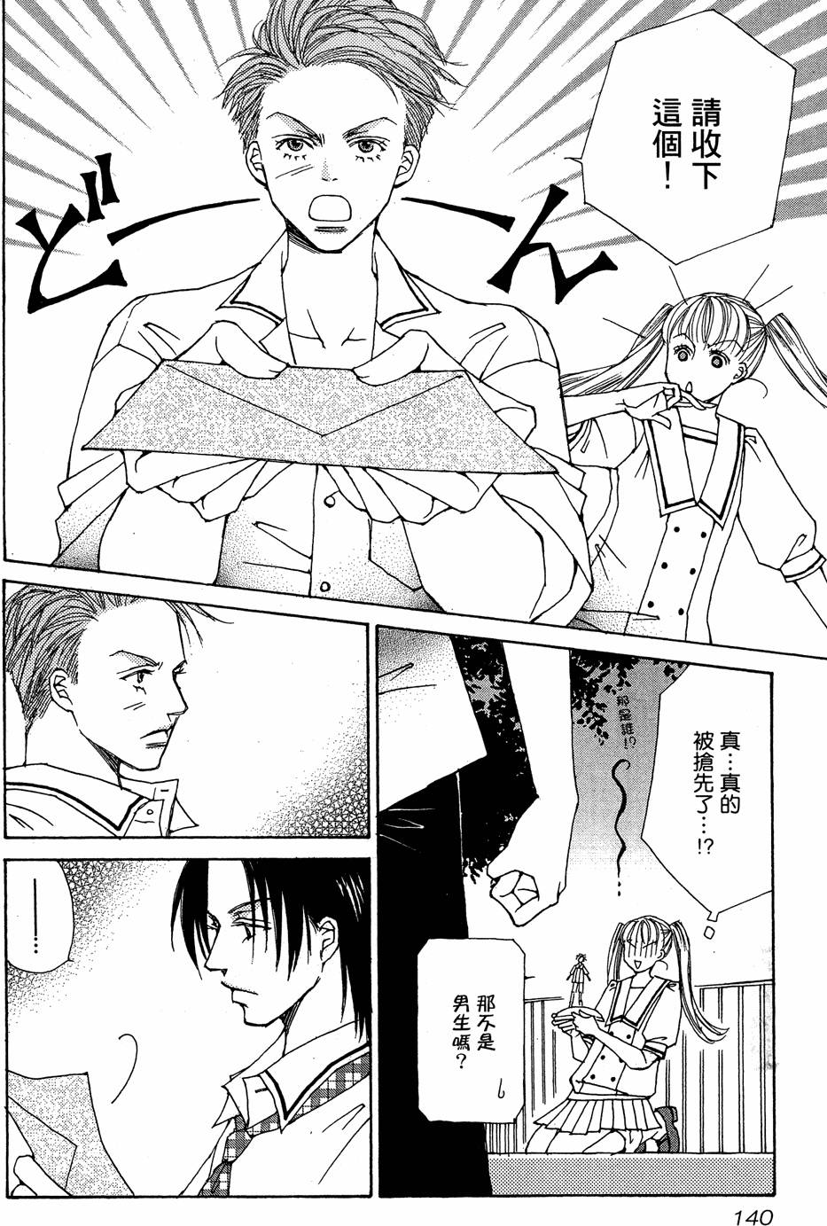 第137页