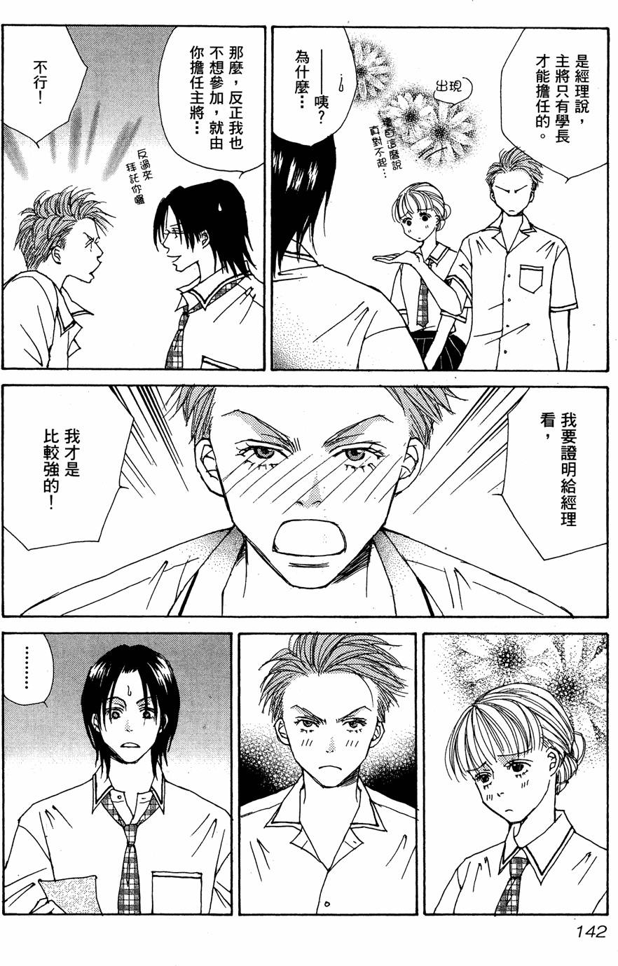 第139页
