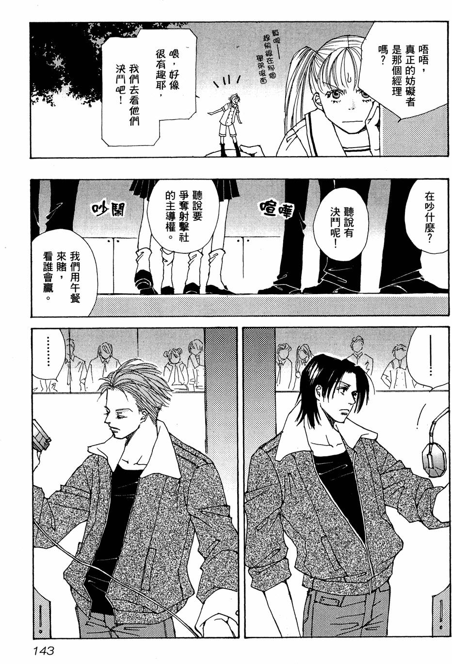 第140页