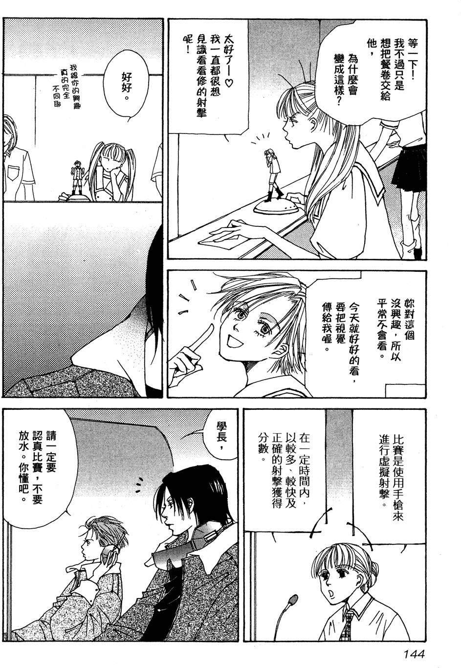 第141页