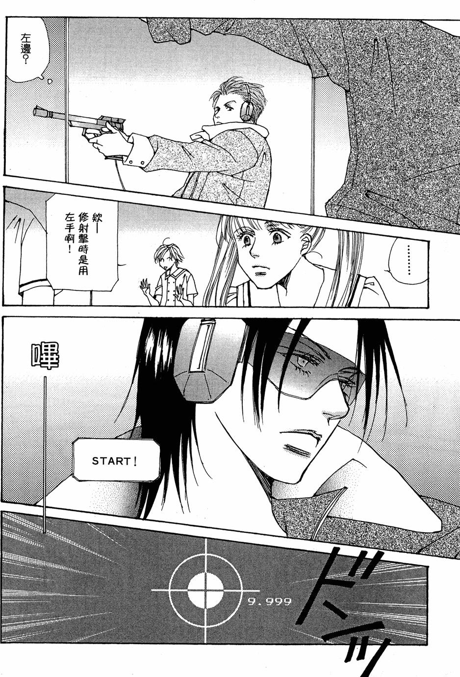 第143页