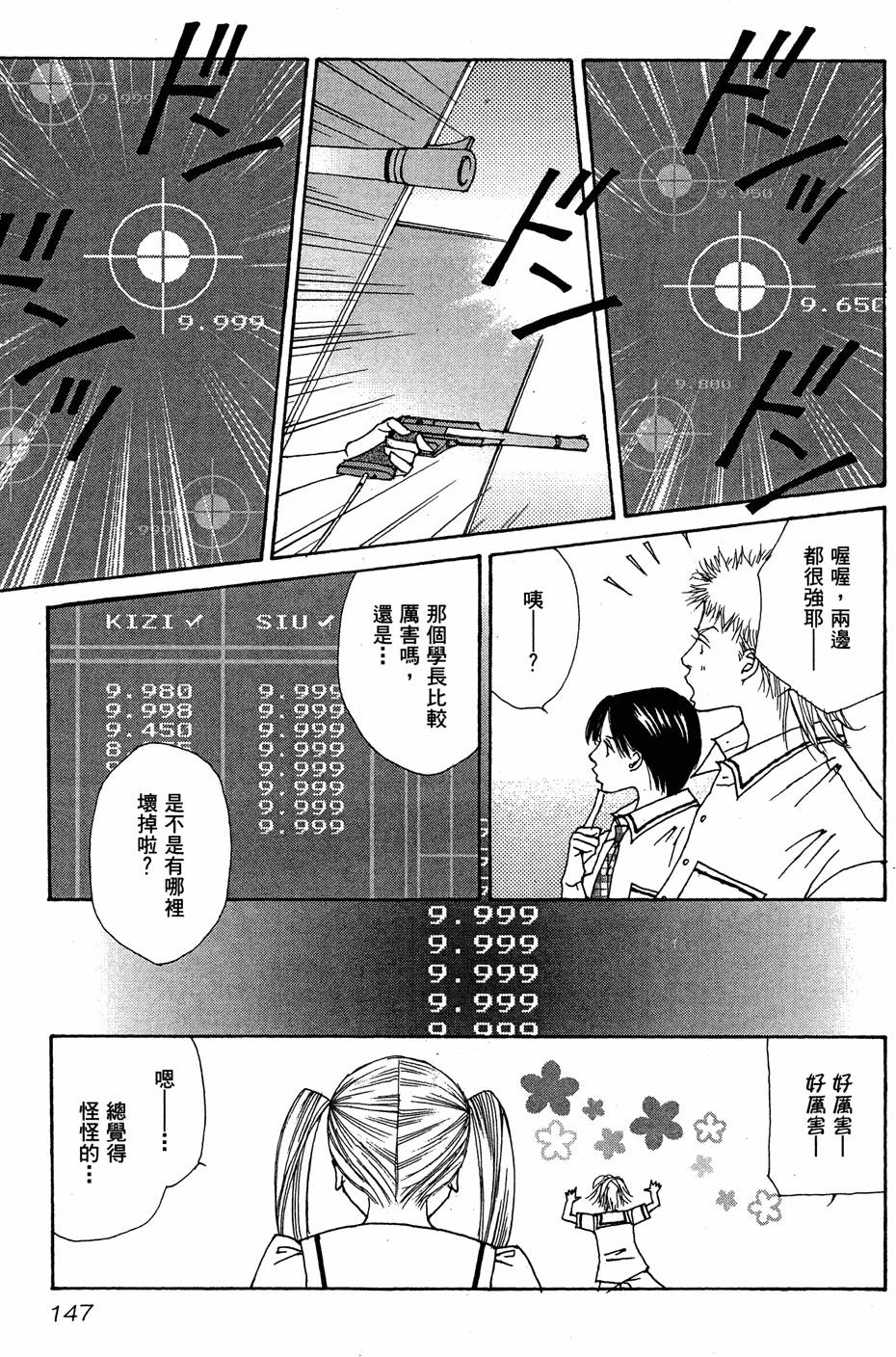 第144页