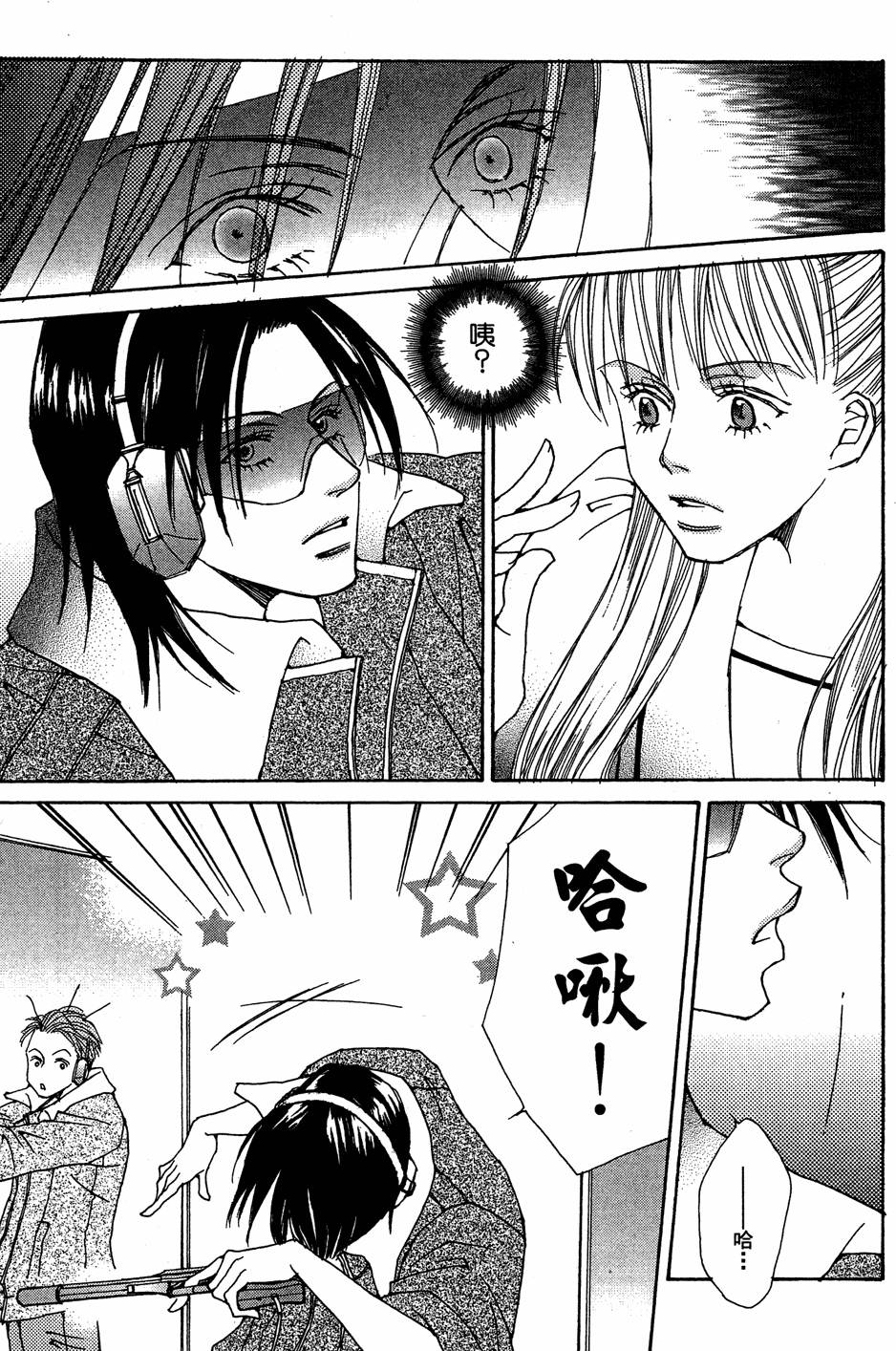 第146页