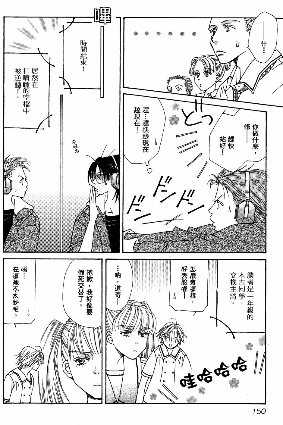 第147页