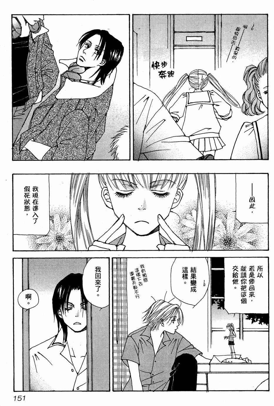 第148页