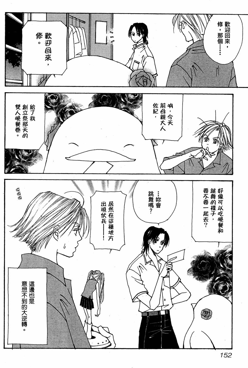 第149页