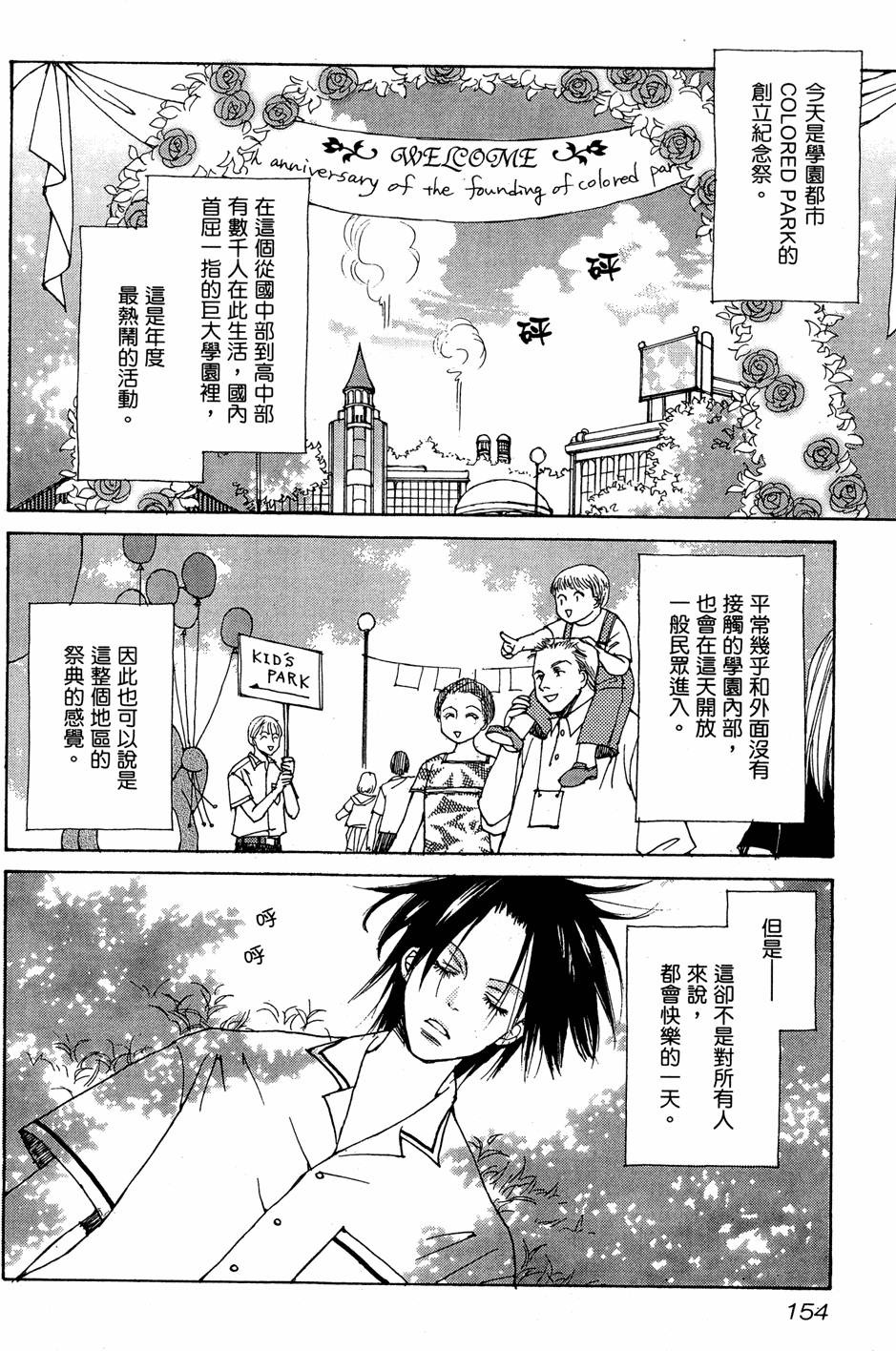 第151页