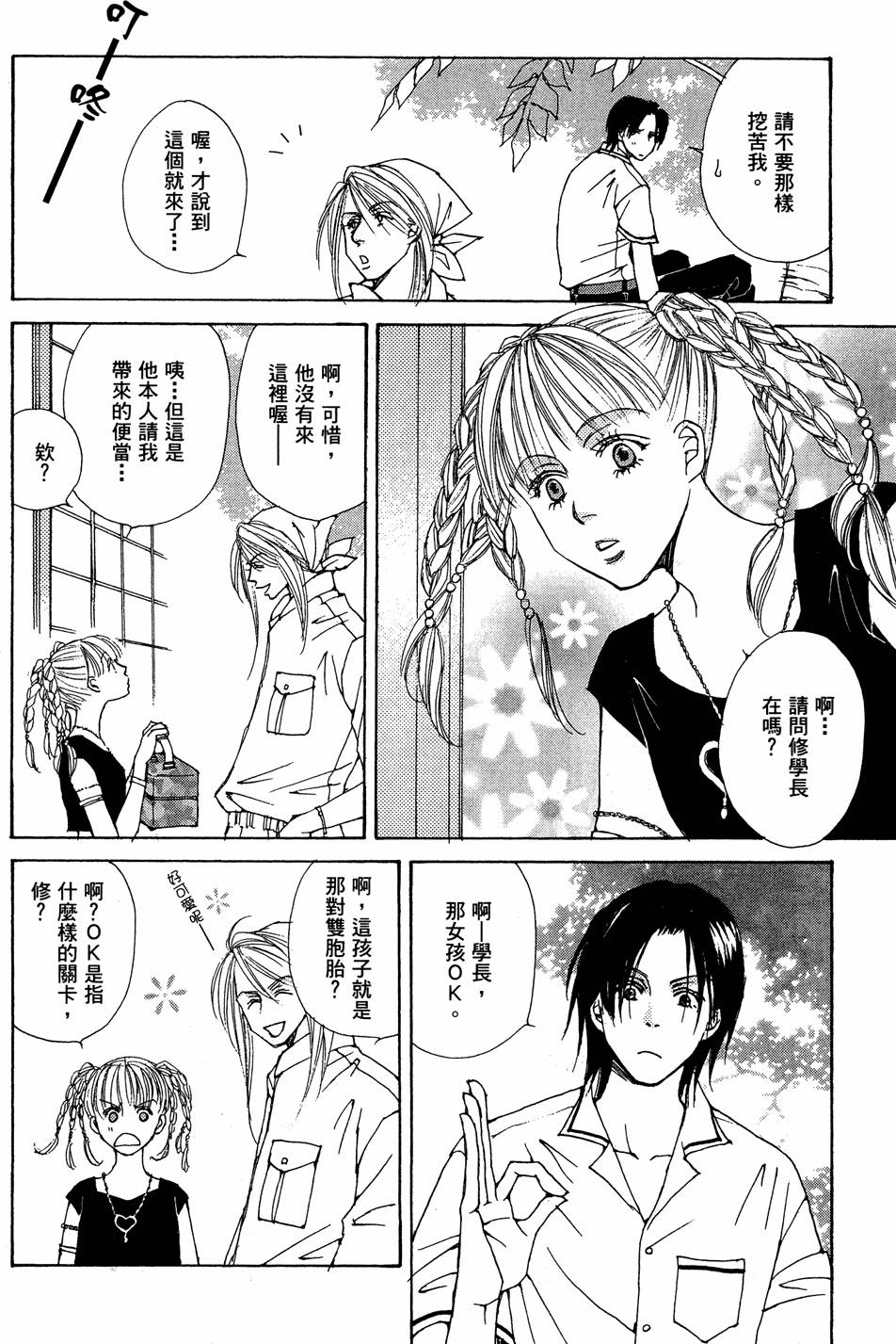 第153页