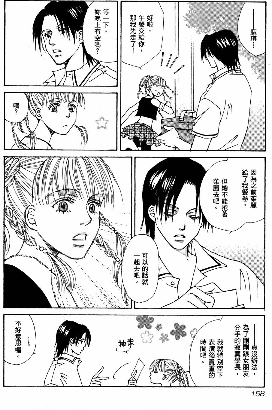 第155页