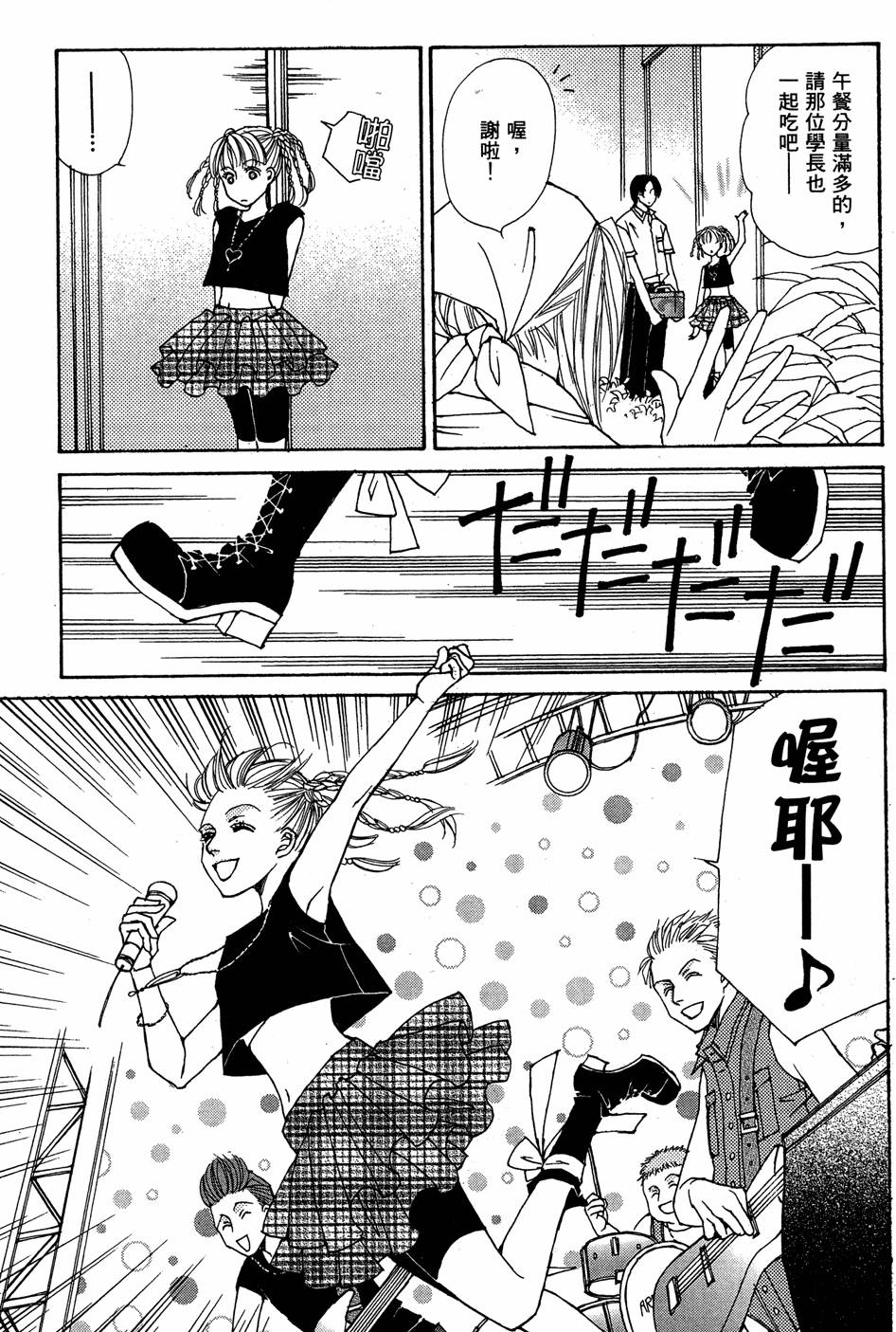 第156页