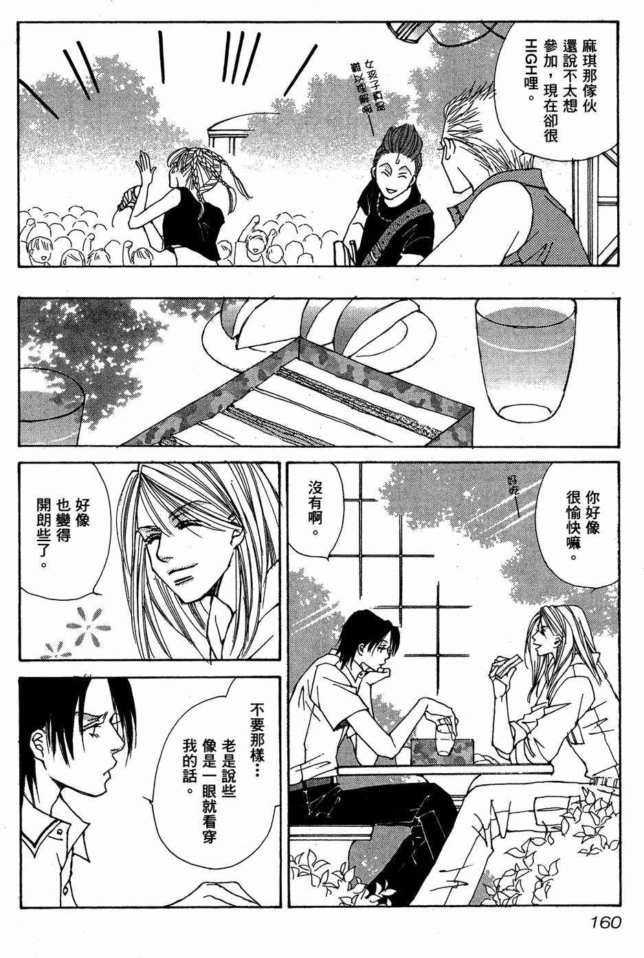 第157页