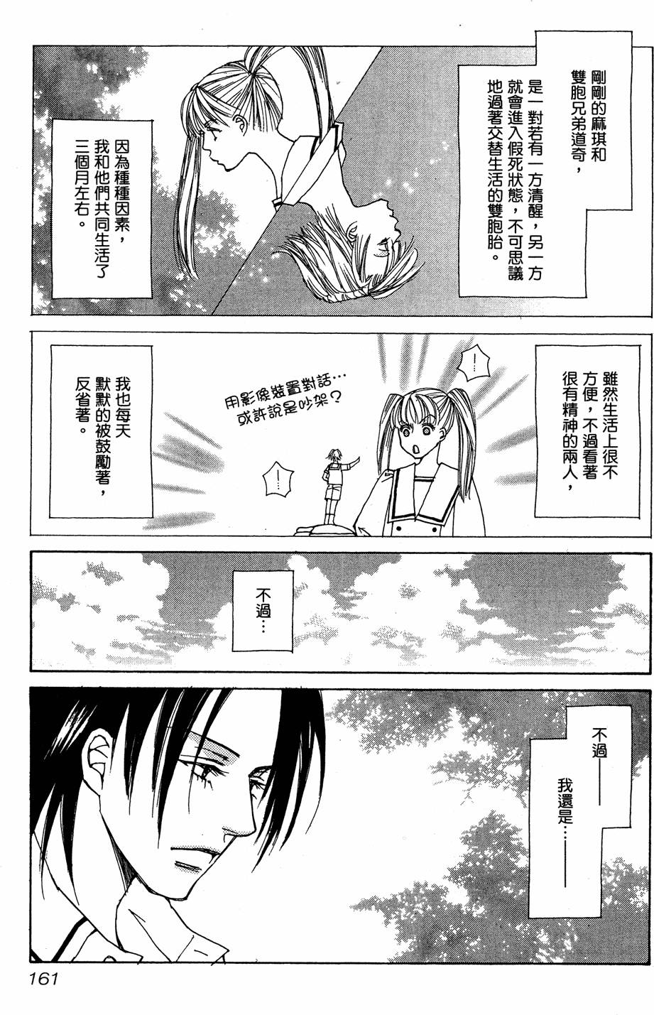 第158页