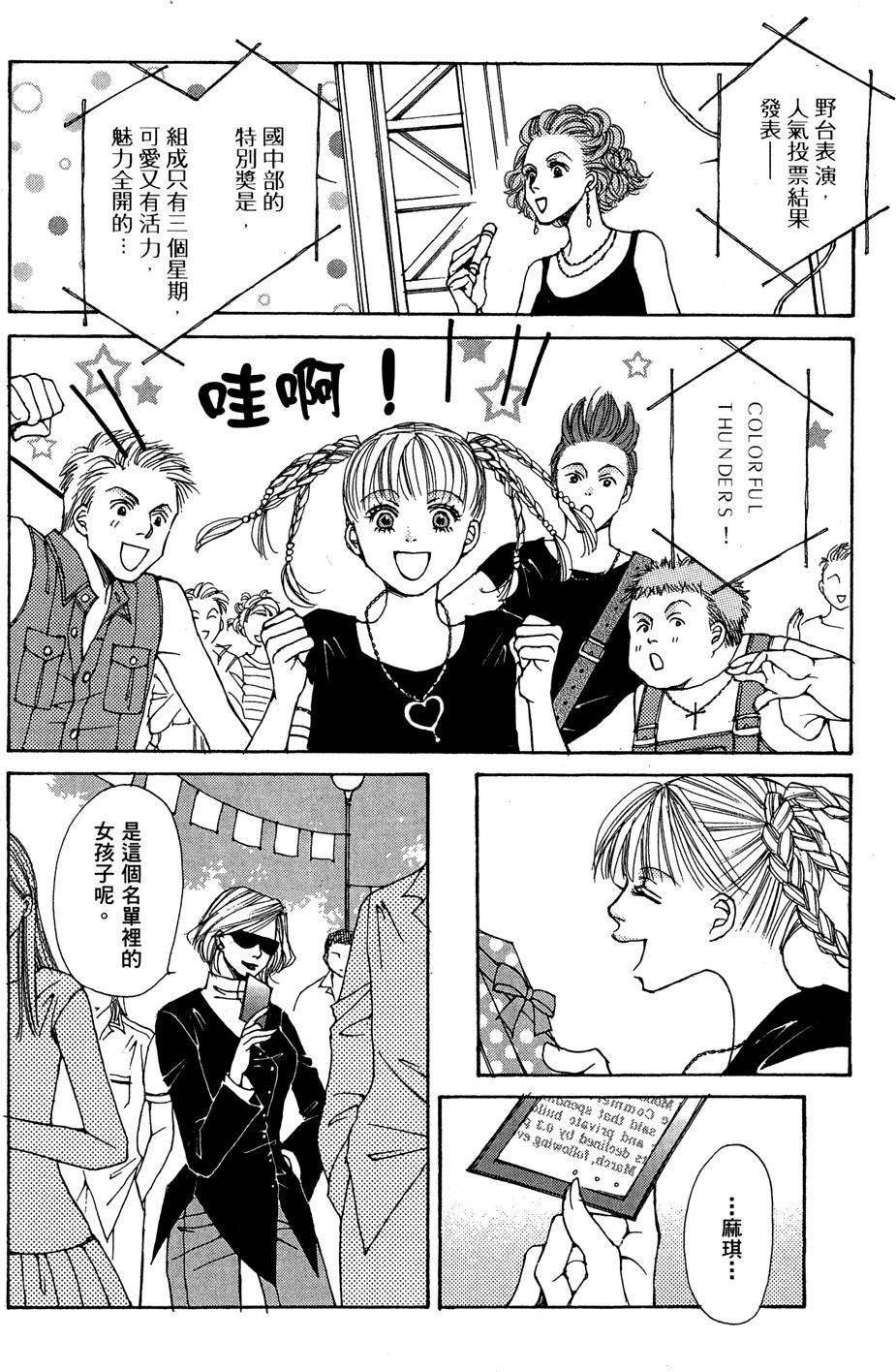 第159页