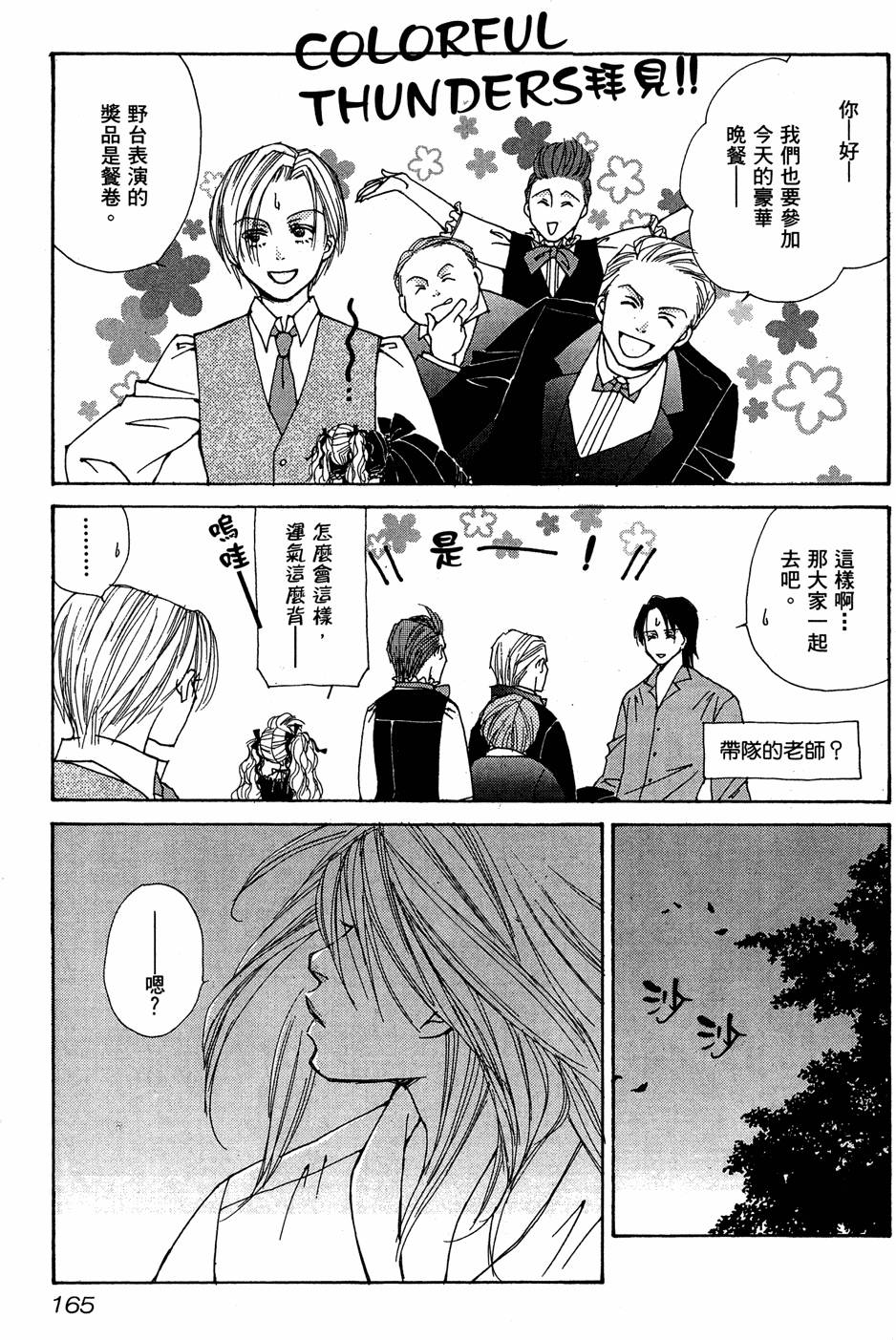 第162页