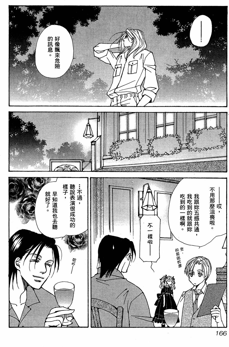 第163页