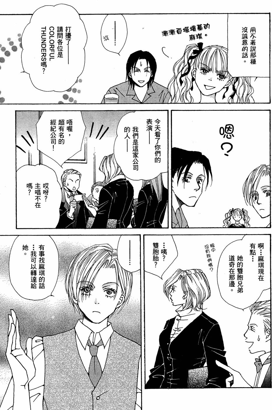第164页
