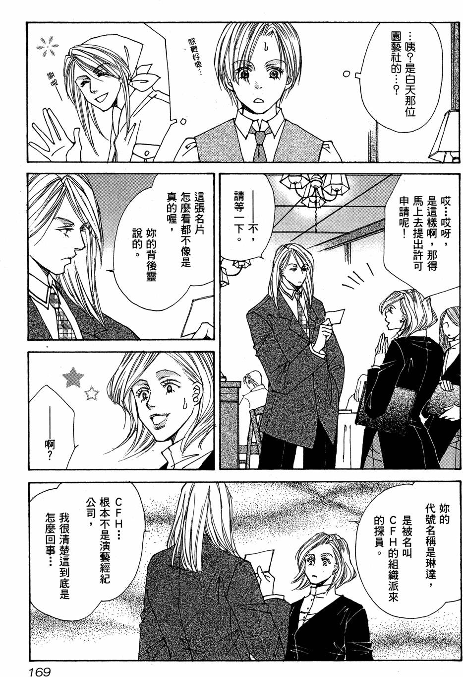 第166页