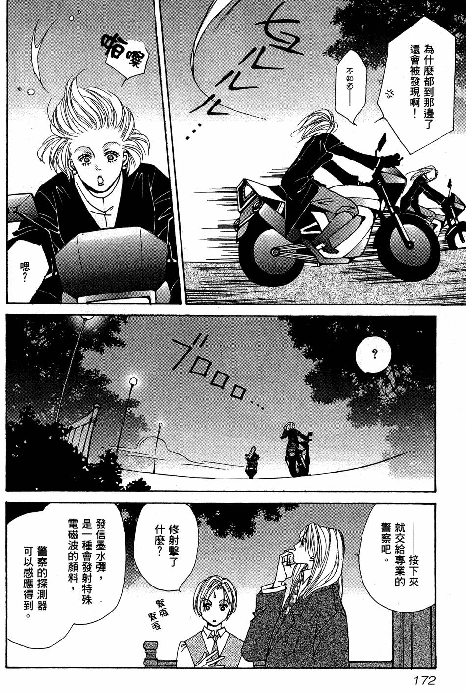 第169页