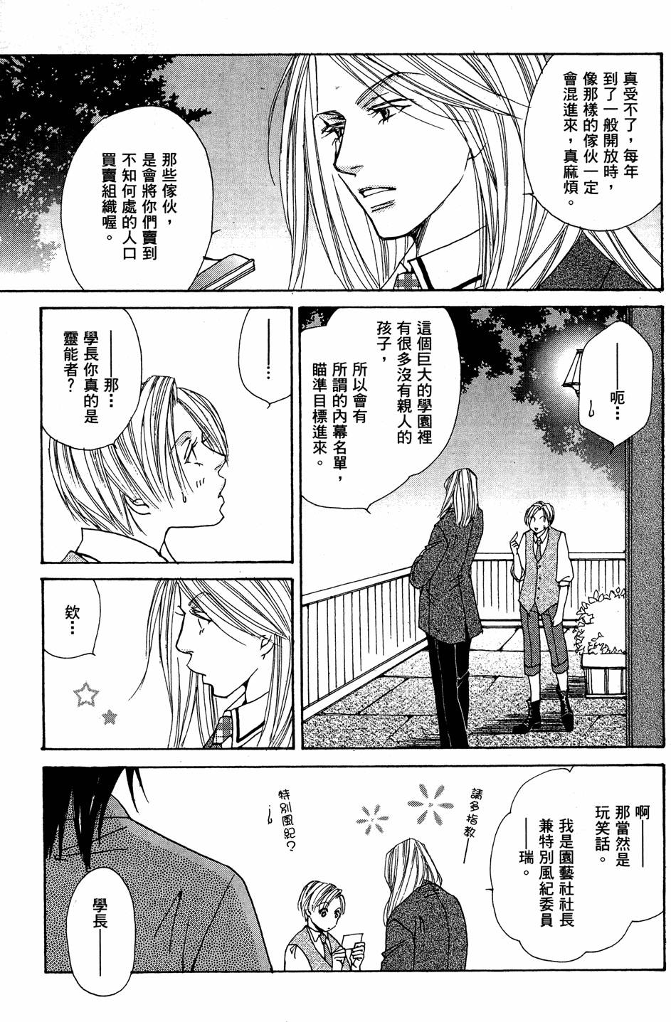 第170页