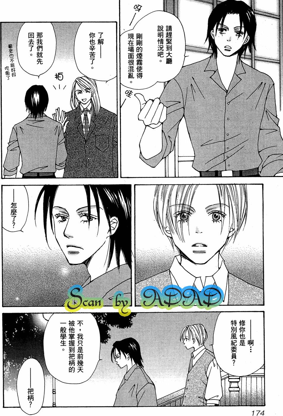 第171页