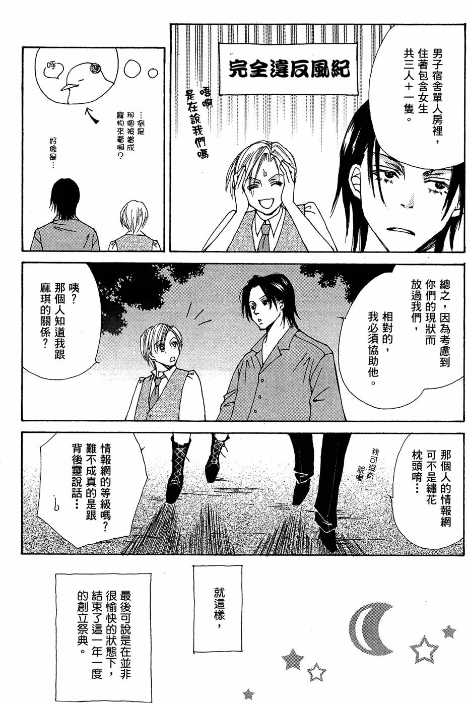 第172页