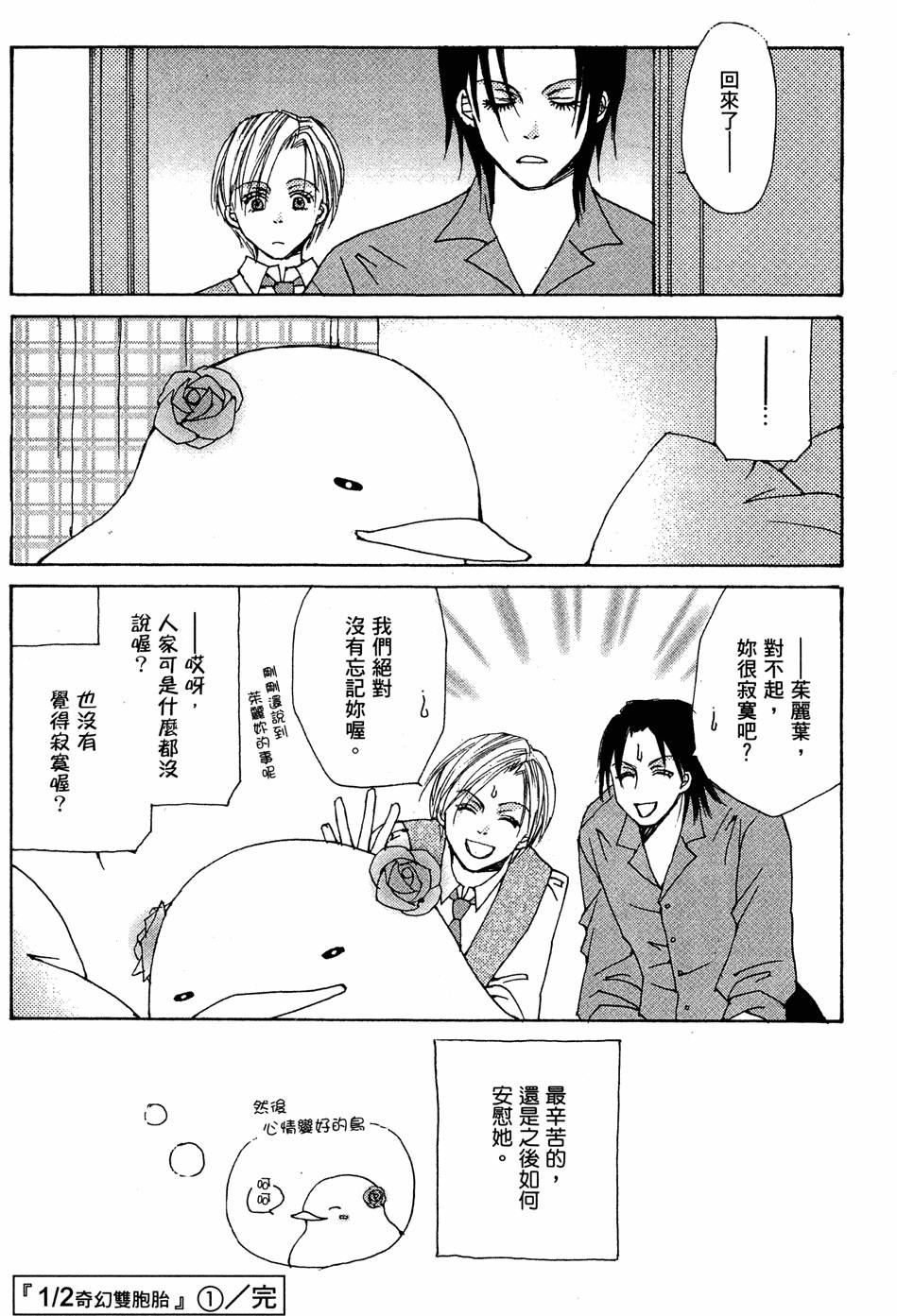 第173页