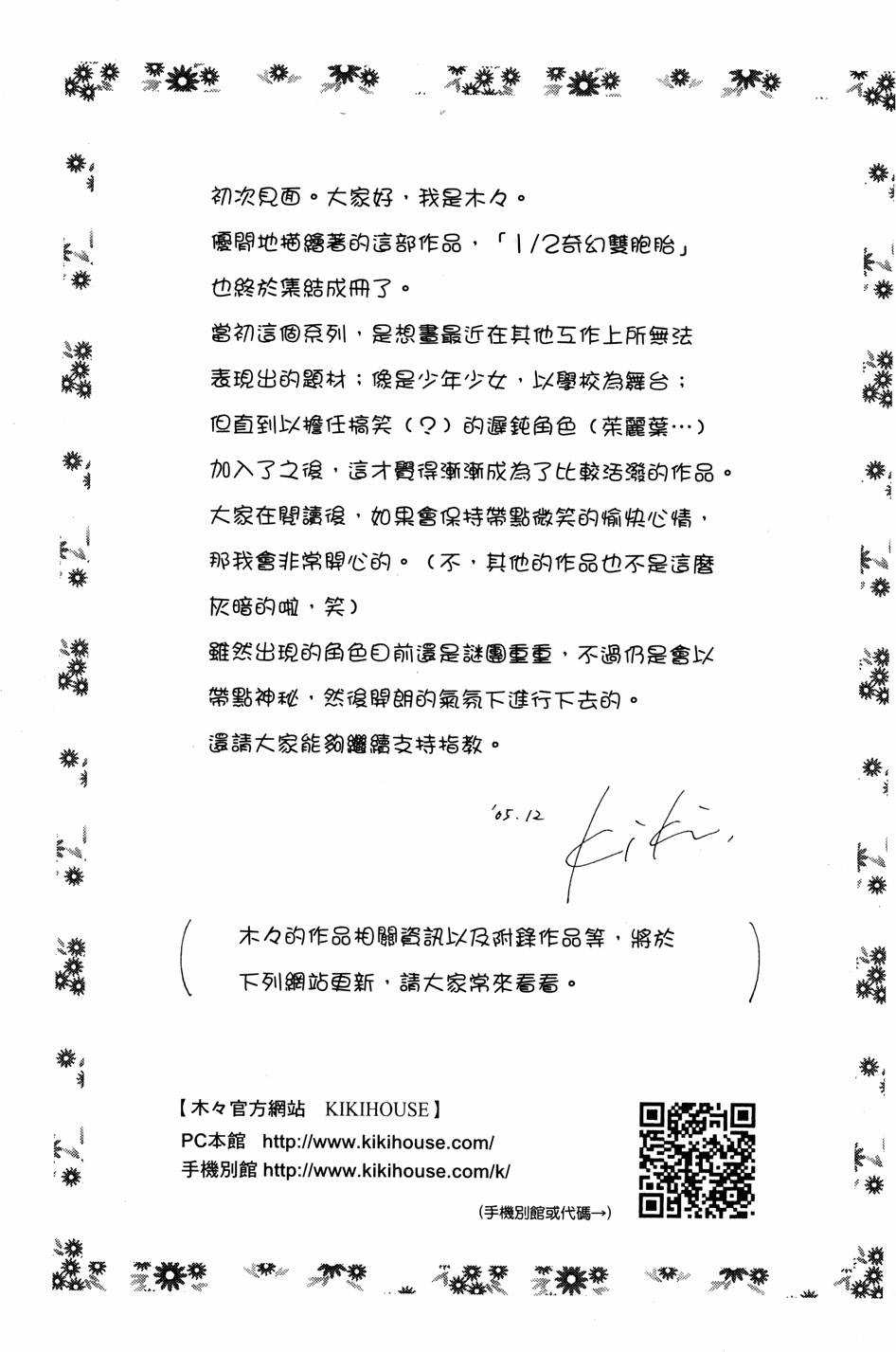 第174页