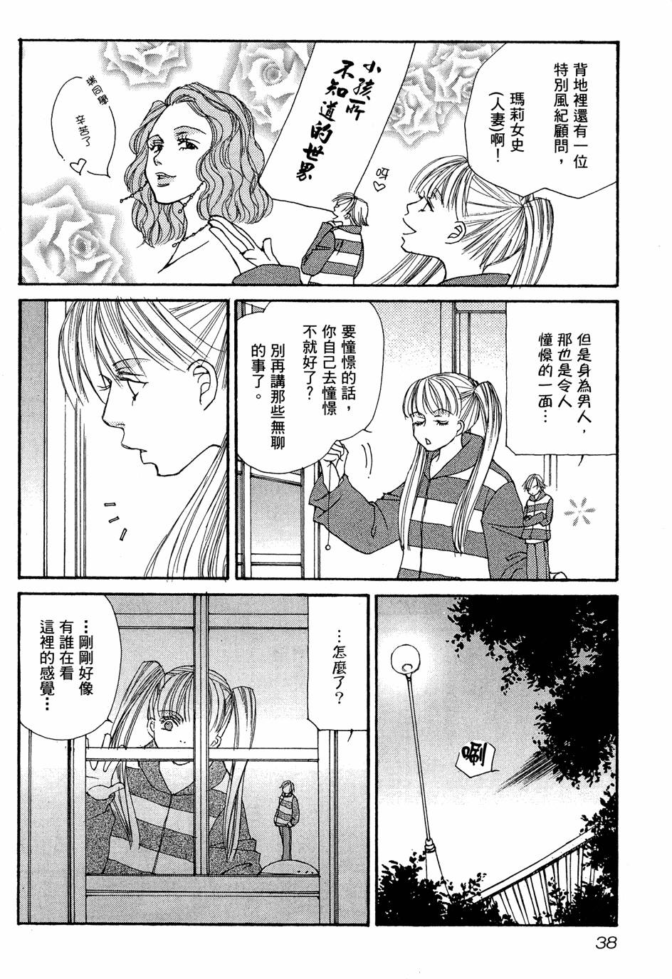 第35页