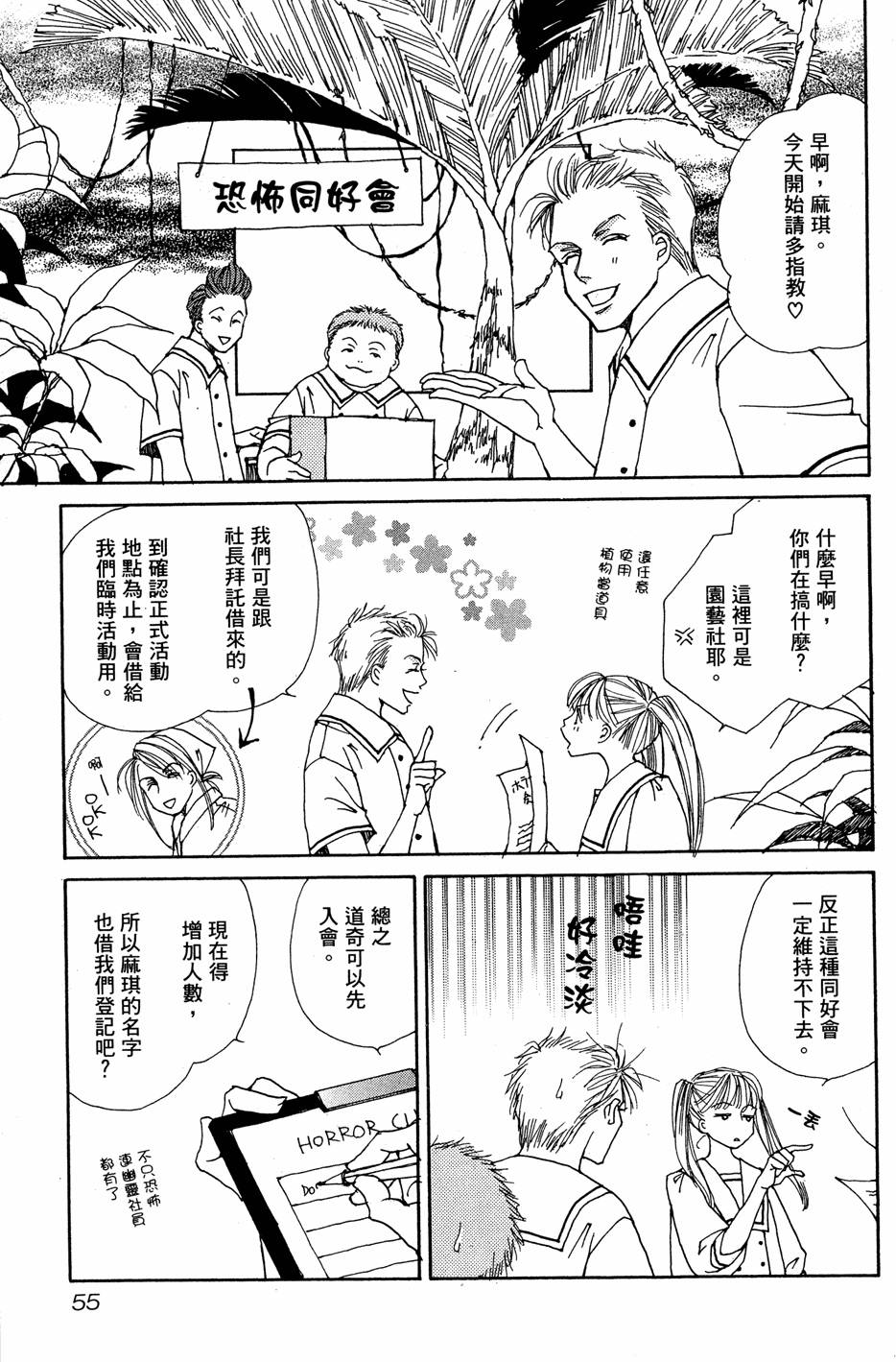 第52页