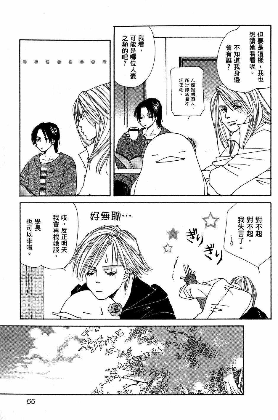 第62页