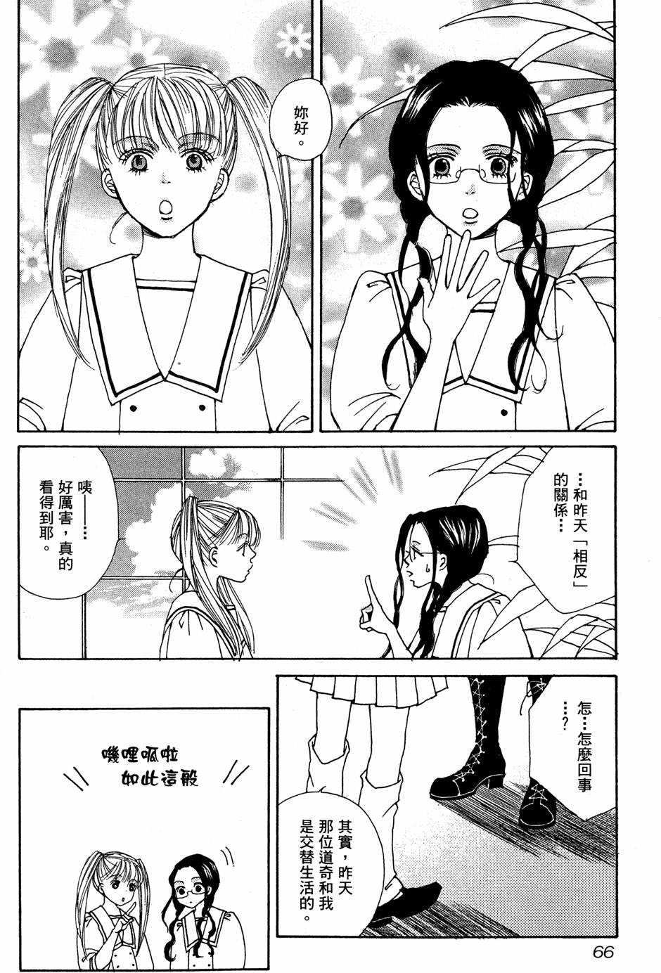 第63页