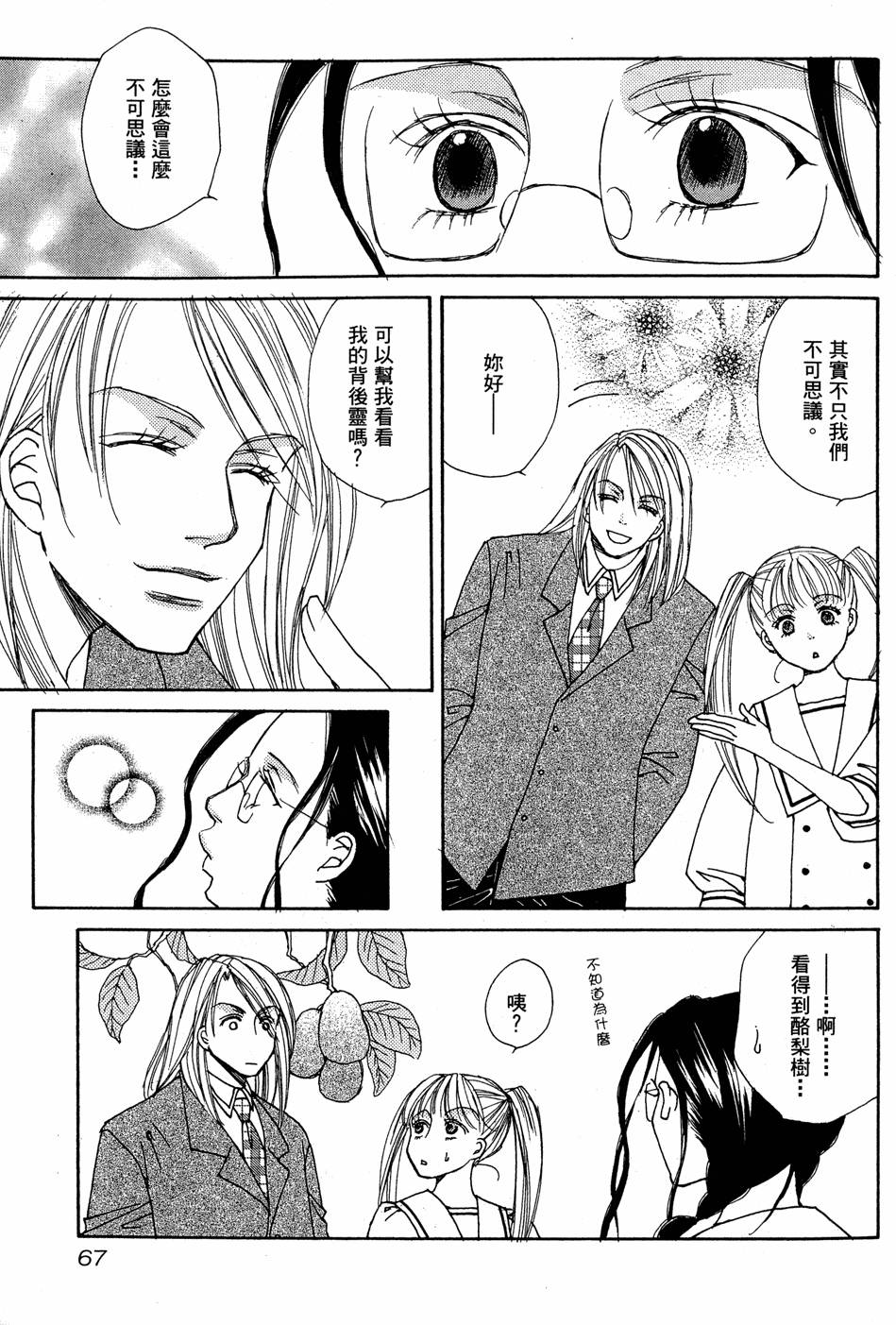 第64页