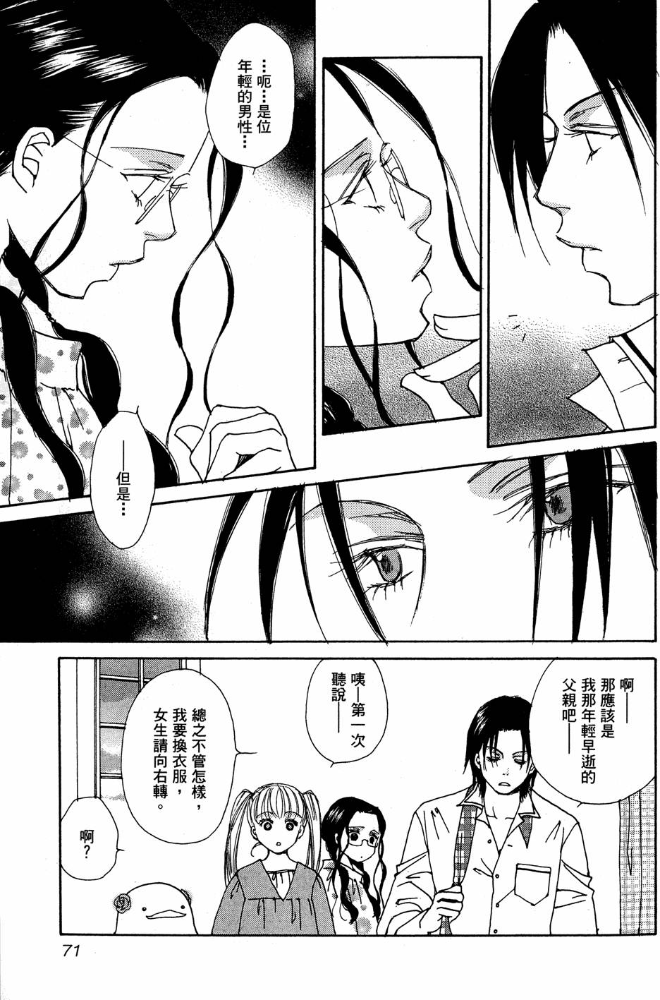 第68页