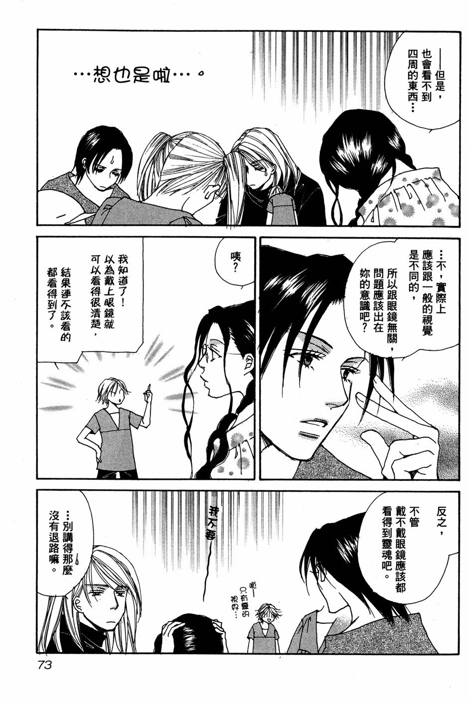第70页