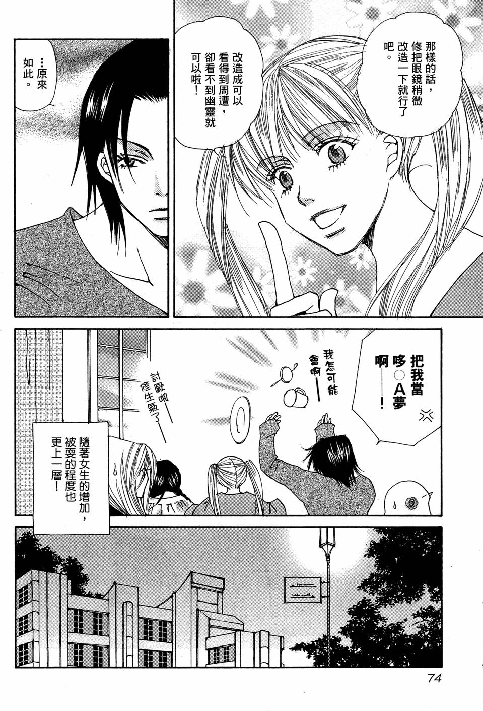 第71页