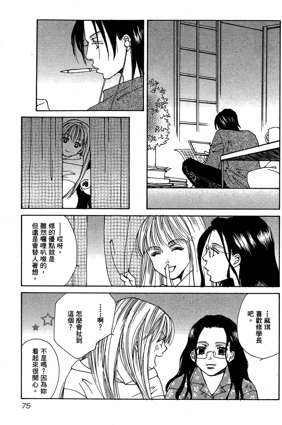 第72页
