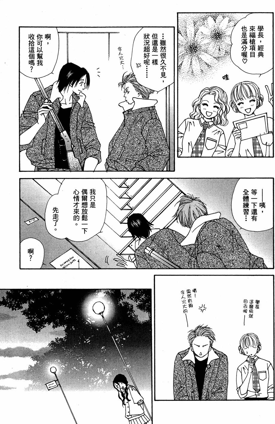 第76页