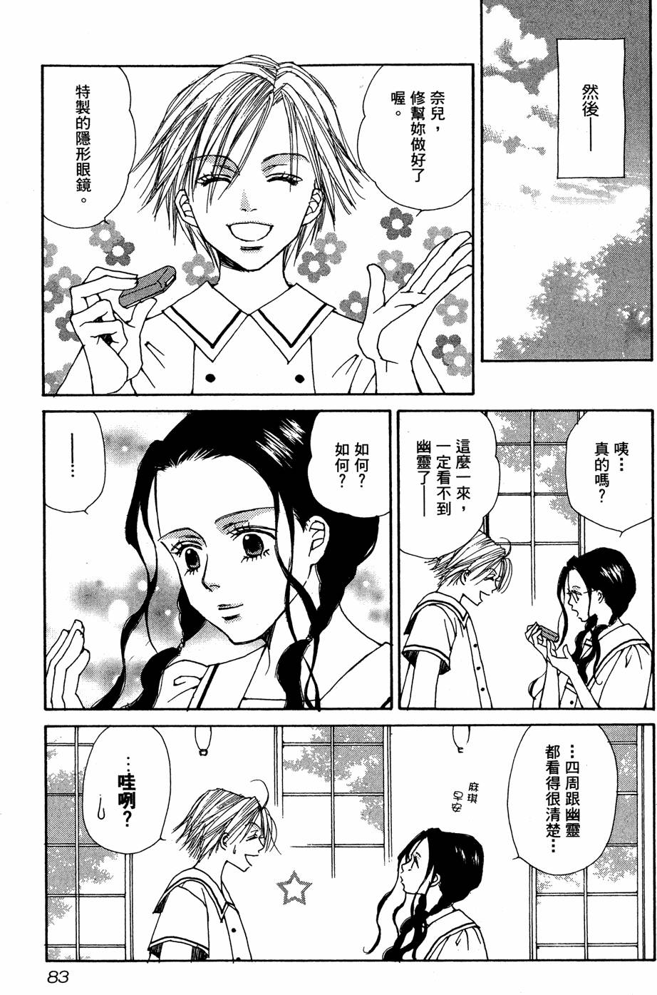 第80页